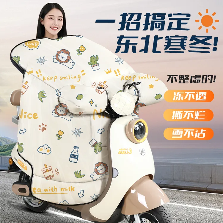 【东北专供挡风被】伴雨人抗撕扯透明PE记忆膜耐寒防冻电动车保暖