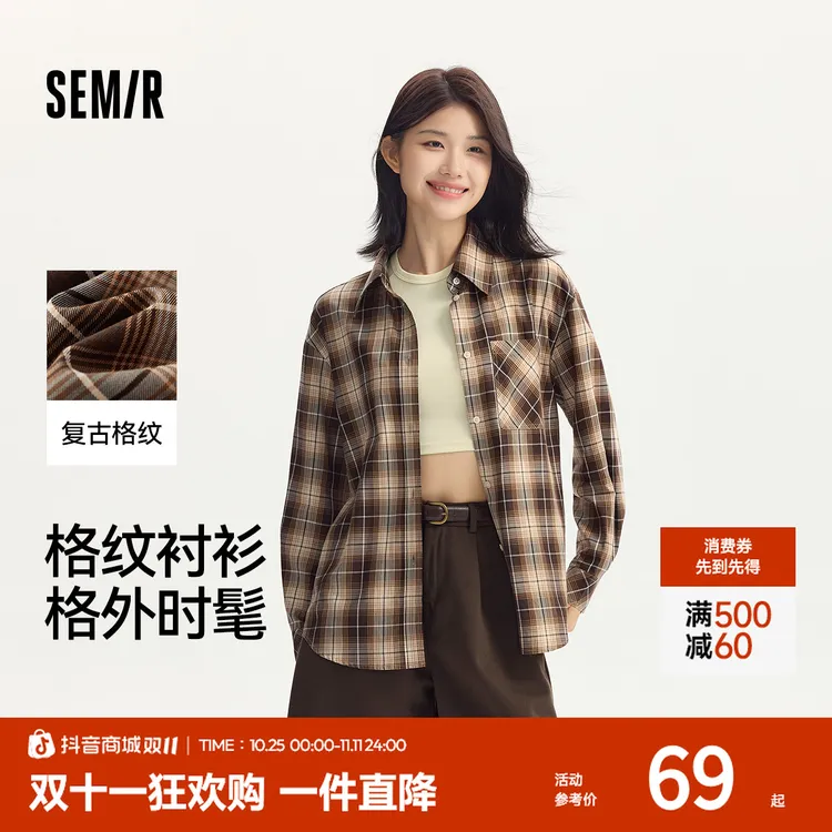 森马长袖衬衫女中长款慵懒宽松落肩休闲chic复古格纹衬衣潮流