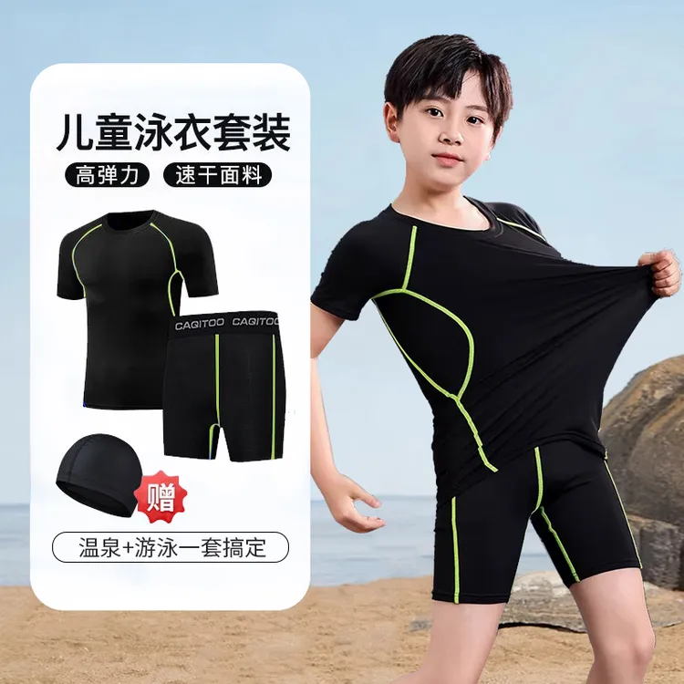 男女童泳衣分体儿童游泳训练游泳衣分体夏小中2025速干大童新款