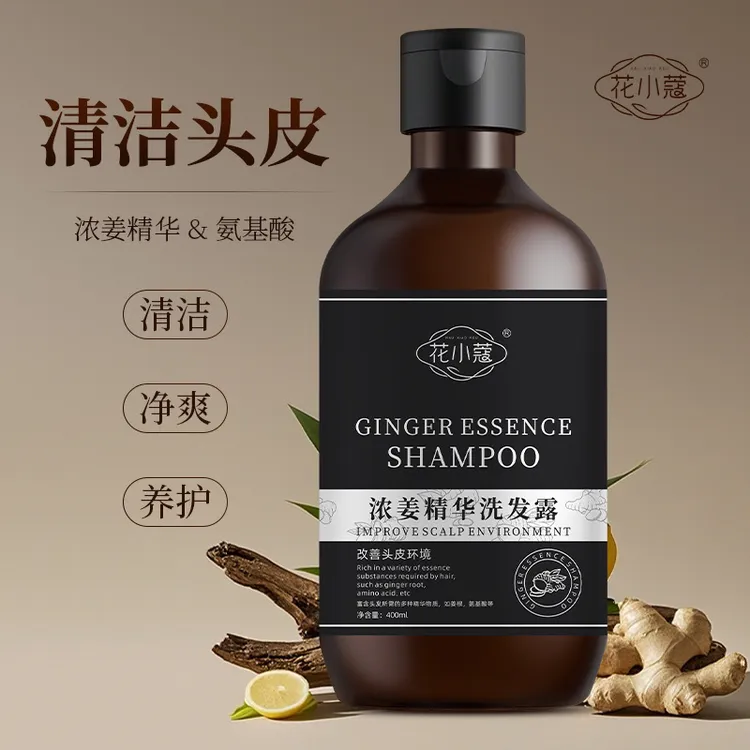 花小蔻浓姜精华洗发露400ml