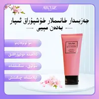 gulzira hanim推荐魅力女人香氛持久留香身体乳携带方便AFROZZ店