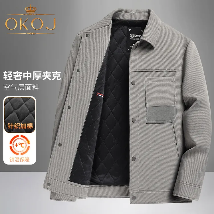 OKOJ时尚休闲夹克衣男士高端翻领夹棉秋冬季新款运动茄克衫外套