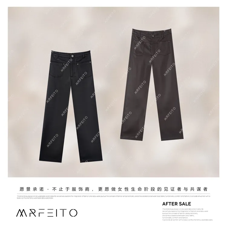 MRFEITO菲爷驾到【雕塑家】设计款港风小众直筒轻奢皮裤H3K02Q33257