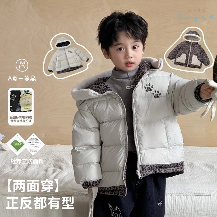 bi8bo2025冬季儿童厚外套杜邦三防安心90白鸭绒双面穿羽绒服31717