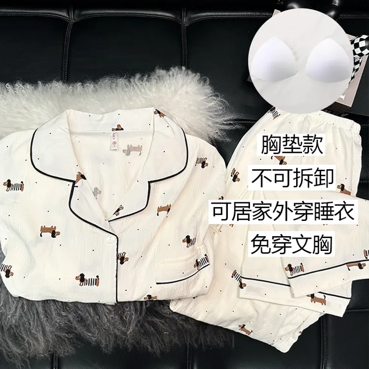 【茶芙巷】带胸垫春秋长袖睡衣女可外出卡通家居服套装【ZS】