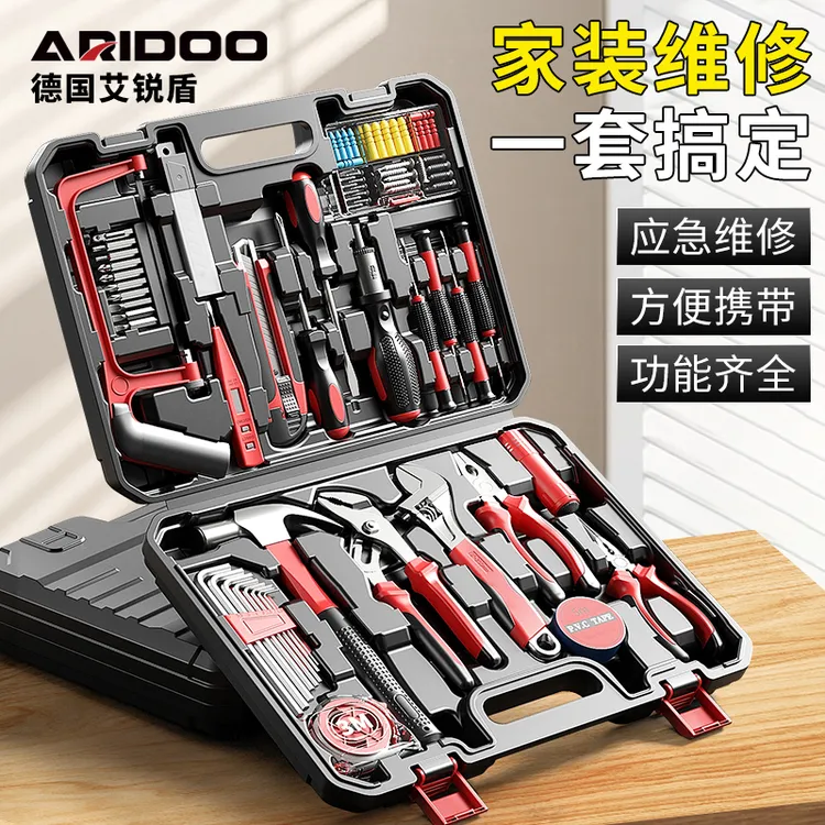 家用电动手工具套装五金电工木工专用维修多功能万用工具箱