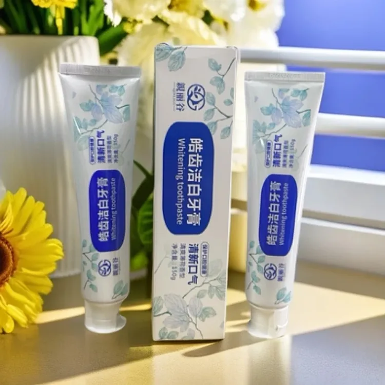 2支多效清新亮白牙齿防蛀牙膏
