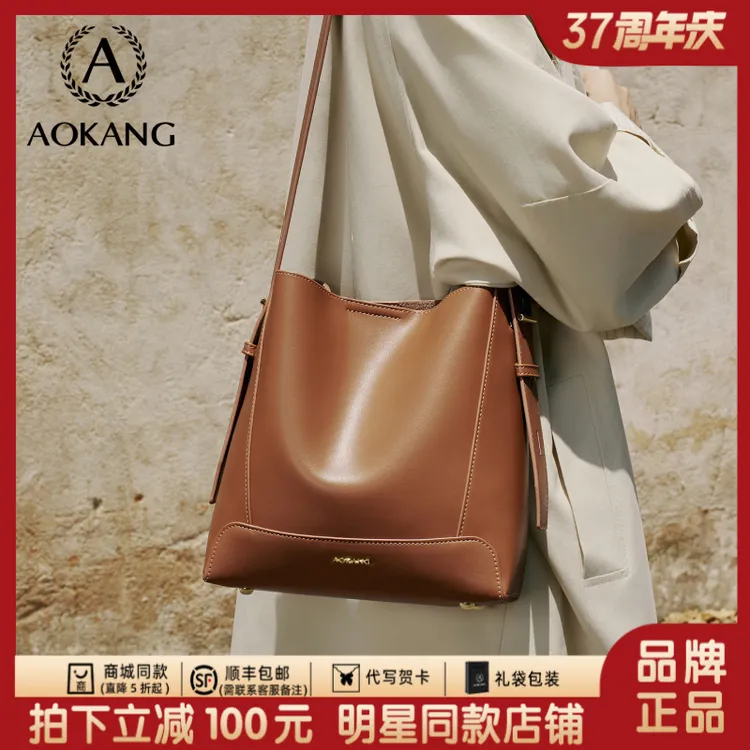 奥康包包女款爆款2025新款真皮牛皮大容量单肩包斜挎水桶包hobo包