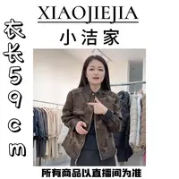 【小洁家女装】圆领豹纹迷彩外套