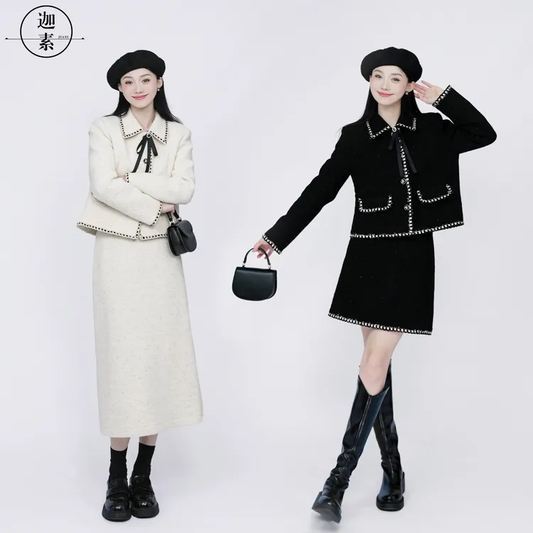迦素JIASU2024冬季气质时尚小香羽绒套装两件套裙子套装S421