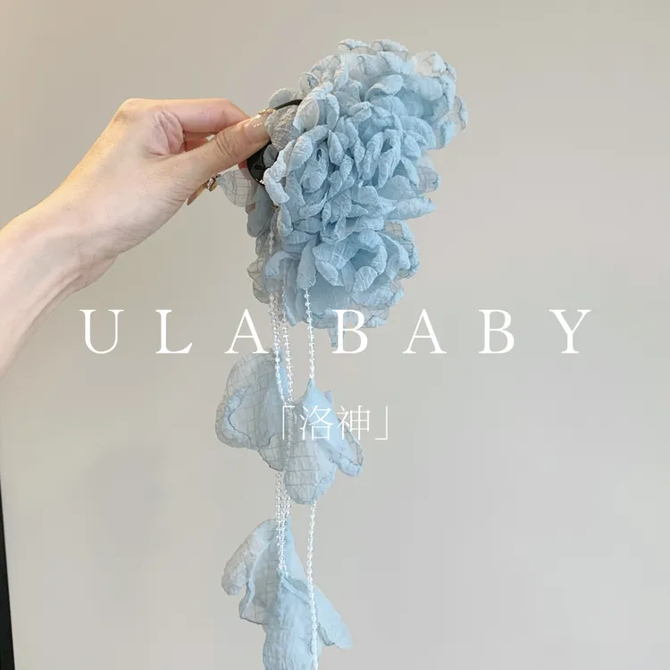 【喜儿ula】10-26-9「洛神」气质流苏轻纱满花气质抓夹