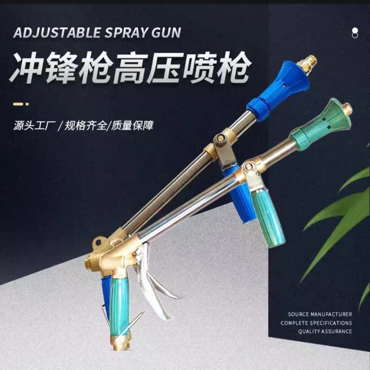 雾化冲锋枪式洒水枪雾化洒水枪适用于农用打药园艺浇花高压雾化枪