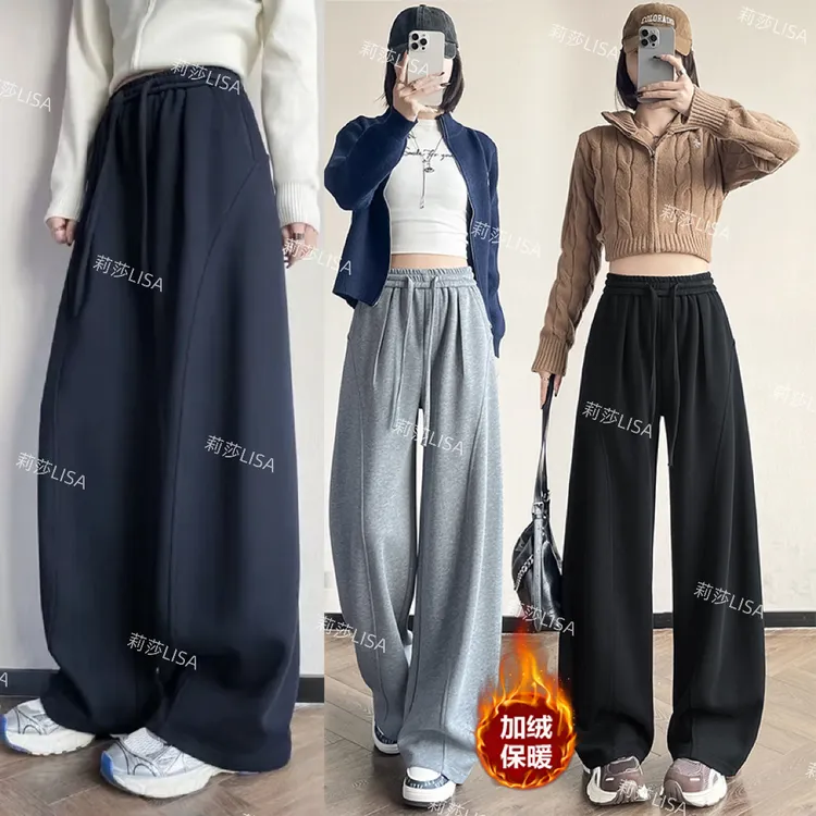 【加绒加厚】巨显瘦75%棉秋冬保暖运动裤25年小个子显瘦弯刀直筒裤