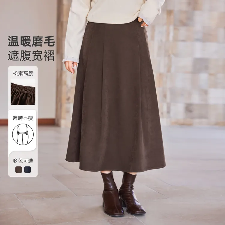 现货-MsShe大码女装秋装磨毛斜纹半松紧腰遮胯A字半身裙S2509022