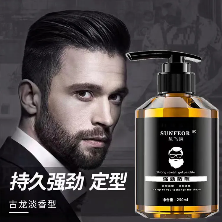 SUNFEOR/星飞扬男士定型啫喱膏持久定型保湿百变造型特硬啫喱水