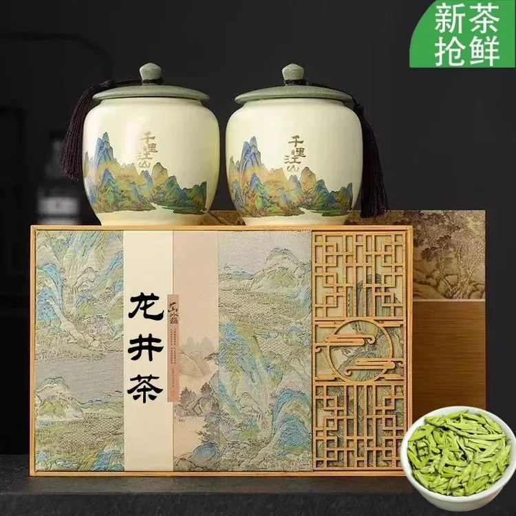 西湖伴茶叶正宗龙井茶礼盒装2025新茶明前绿茶龙井新茶过节送长辈