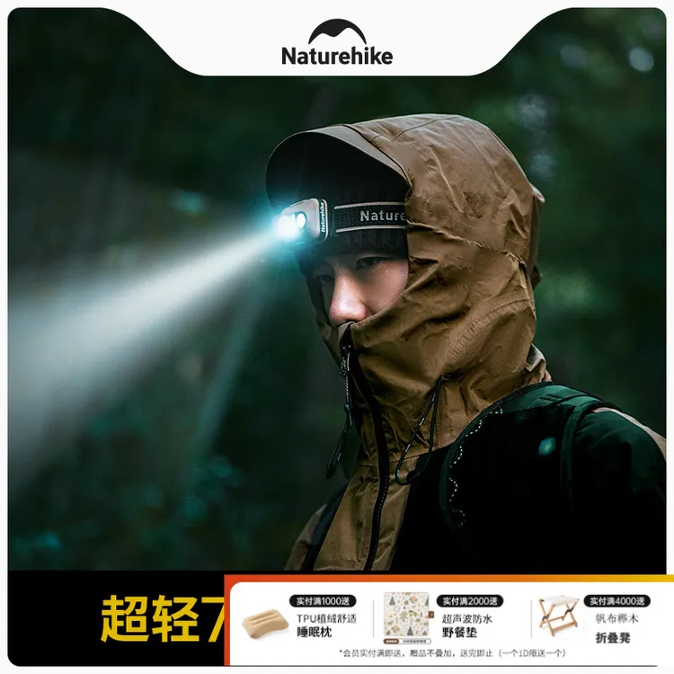 挪客头灯户外登山超长续航超轻强光充电锂电头戴式照明灯钓鱼灯