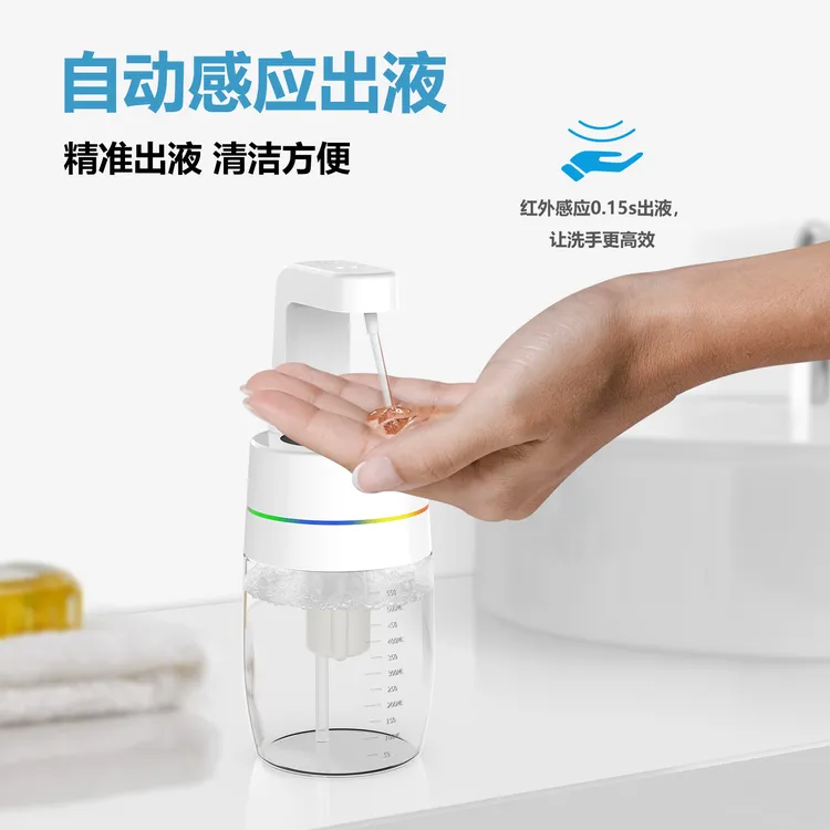 厨房自动感应洗洁精机出液器壁挂式电动洗手液机皂液器智能洗手机