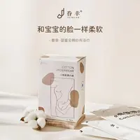 全棉便携内裤7片/盒