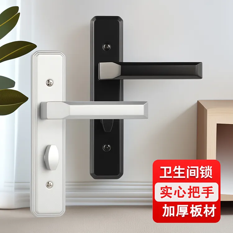 卫生间单舌铝合金门洗手间黑色静音门锁厕所通用卫浴室玻璃门把手