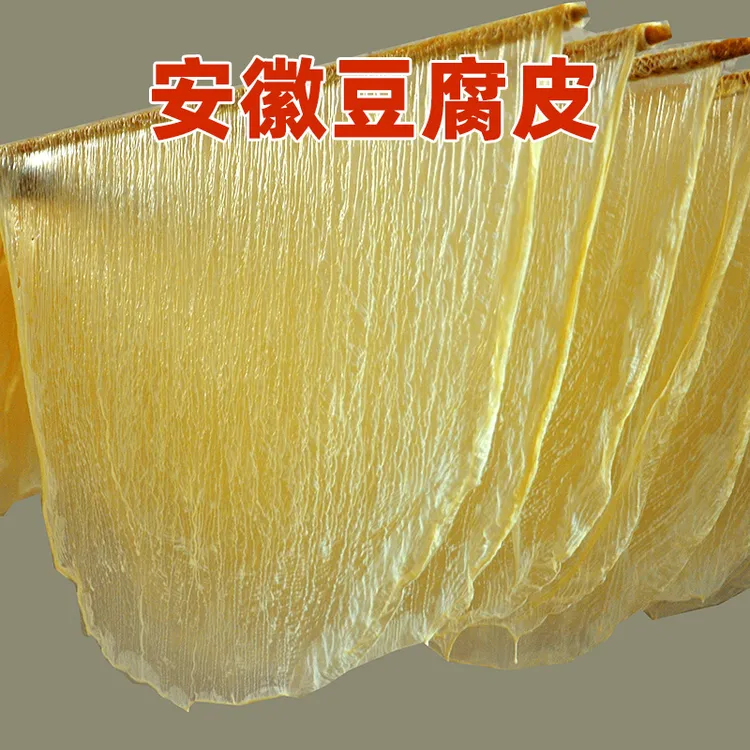 豆腐皮豆油皮干货安徽六安老式农家手工头层火锅豆腐衣响铃卷250g