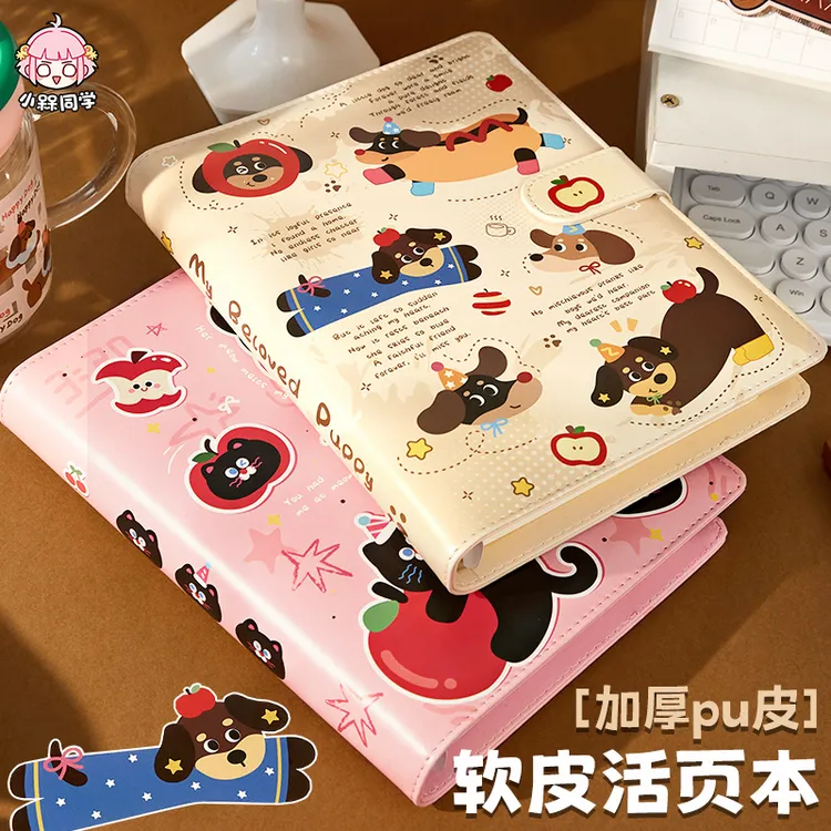 笔记本本子日记本高颜值女生专用磁扣可爱活页本大学生ins手账本