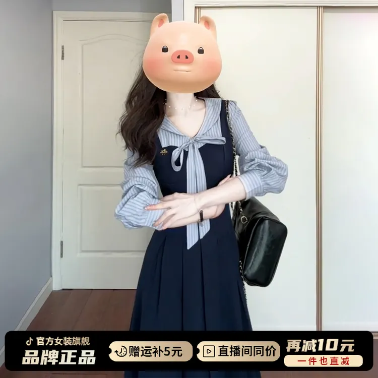 法式假两件蓝色长袖连衣裙子女2025早秋季新款学院风绝美气质长裙
