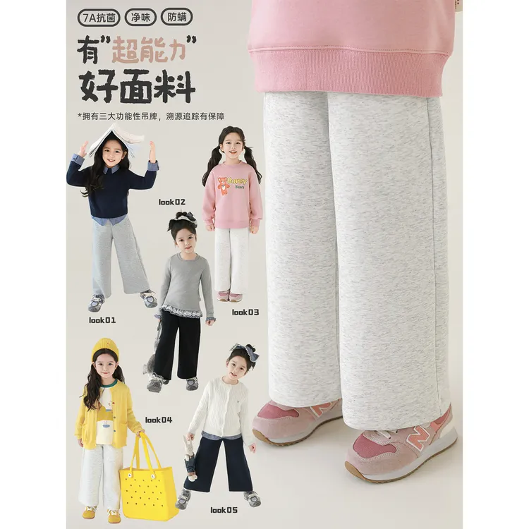 幼悠女童简约直筒阔腿裤2025秋季柔软透气宽松儿童休闲裤潮CD1963