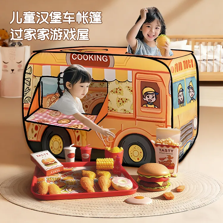 便携折叠儿童帐篷车游戏屋男女孩过家家汉堡店室内外秘密基地小屋