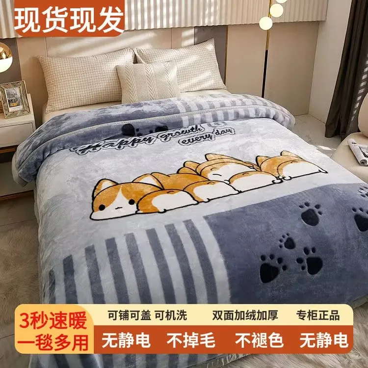 拉舍尔毛毯冬季加绒加厚防静电毛毯盖毯沙发毯盖被毯子秋冬午睡毯商品图
