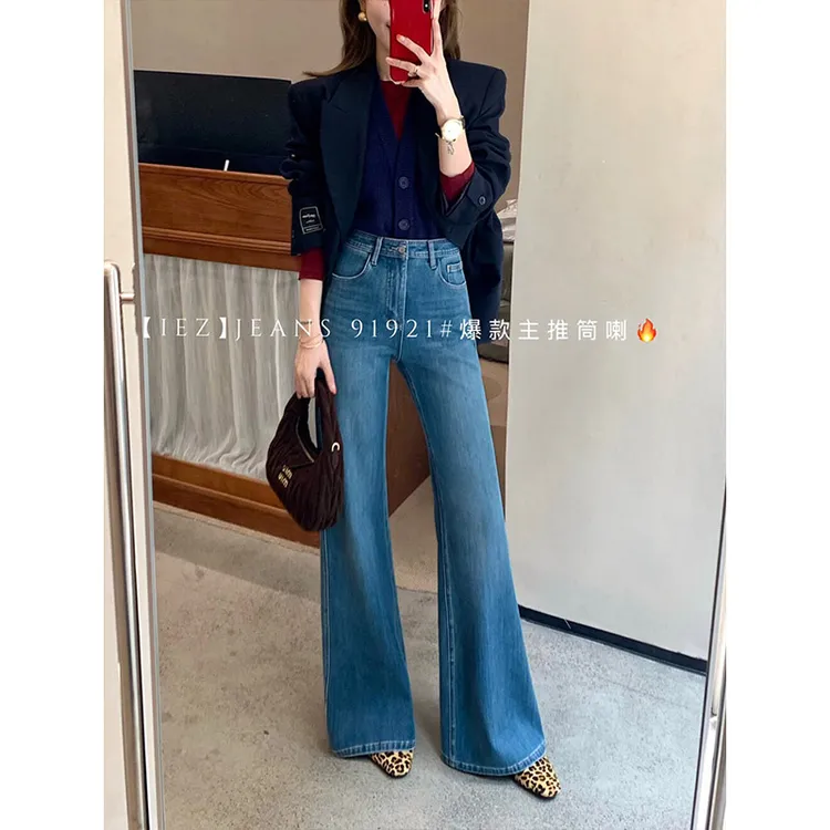 欧货蓝色高腰不贴腿微喇牛仔裤女秋季宽松显瘦弹力直筒喇叭拖地裤