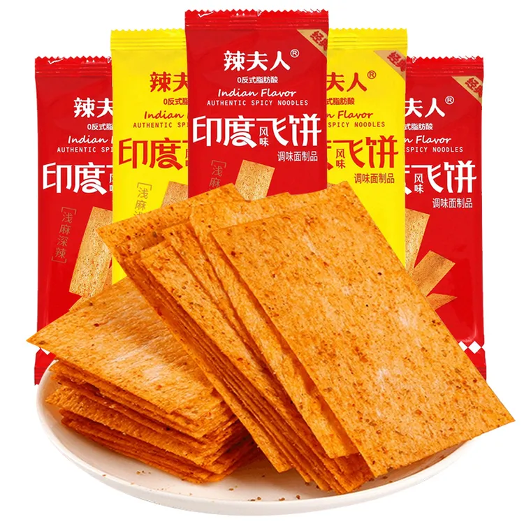 辣夫人印度飞饼辣条8090后儿时怀旧麻辣零食网红手撕辣片校园小吃