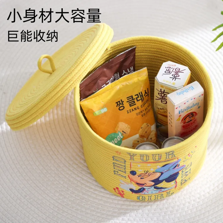 Disney/迪士尼容量家用编织衣服家庭零食宿舍棉亲肤绳玩具收纳筐