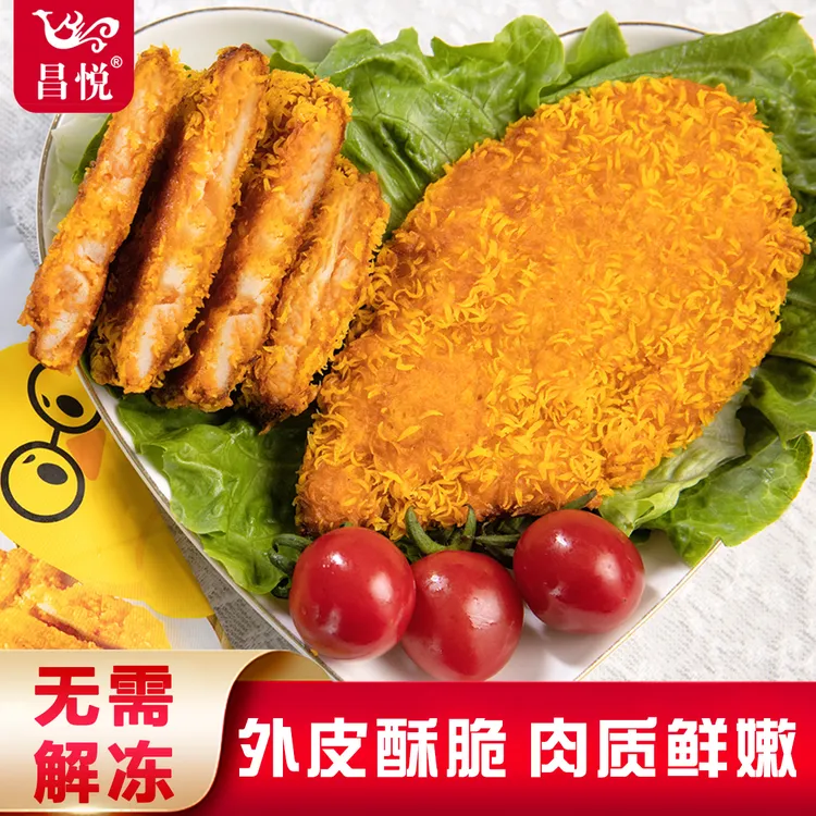 顺丰发货【到手17片金丝鸡排】香酥大鸡排轻食高蛋白冷冻油煎炸鸡排