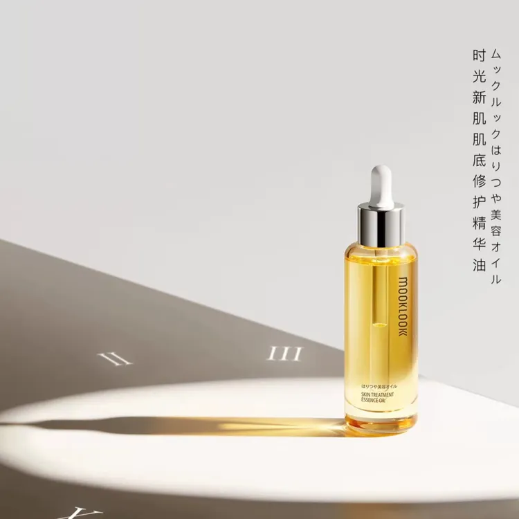 茉珂精华油时光护肤修复补水保湿滋润角鲨烷以油养肤抗氧化抗初老