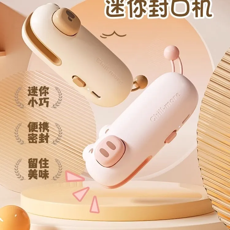 封口机家用小型迷你封口机塑封机封口夹密封夹封口神器零食封口器