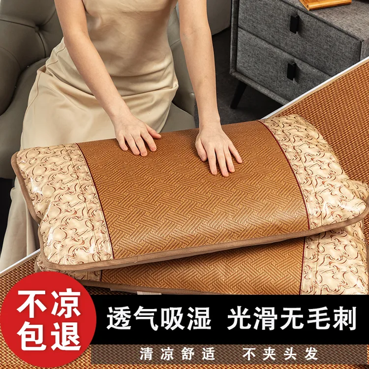 【48x74cm大尺寸】夏季藤席枕套透气单人枕芯套家用学生宿舍枕头套