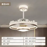 【丫丫美家】<乘风破浪>现代简约隐形扇叶餐厅风扇灯
