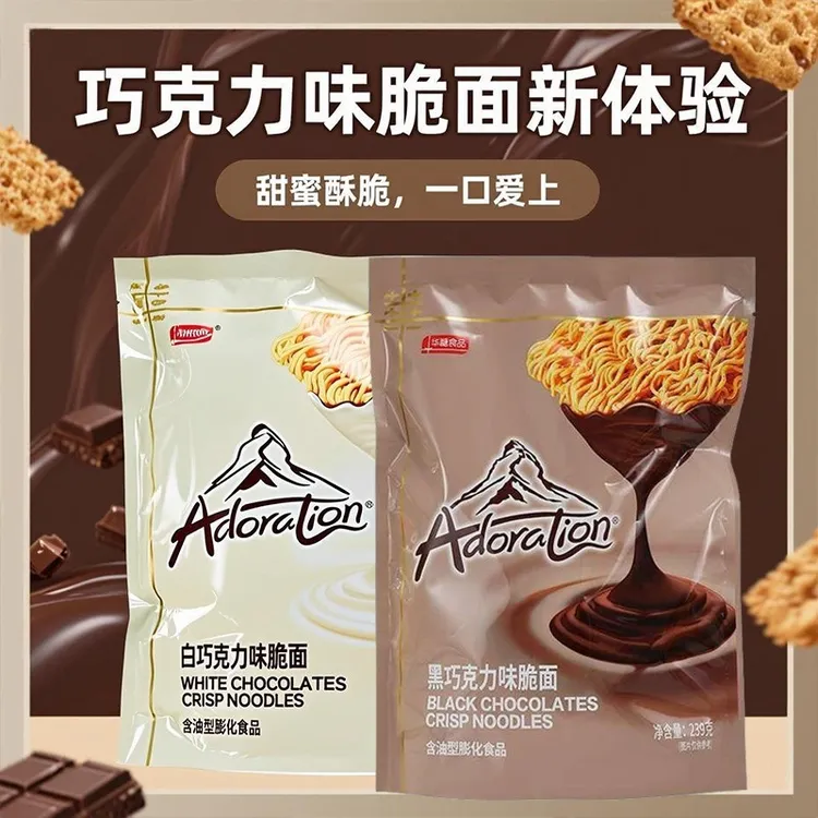 阿尔卑斯巧克力涂层掌心干脆面239g独立小包装办公休闲追剧零食