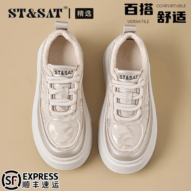 星期六时髦不累脚松糕鞋女款2025新款爆款加绒增高板鞋时尚休闲鞋