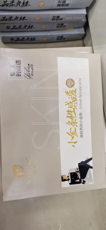 远东9031款300克加厚空姐袜