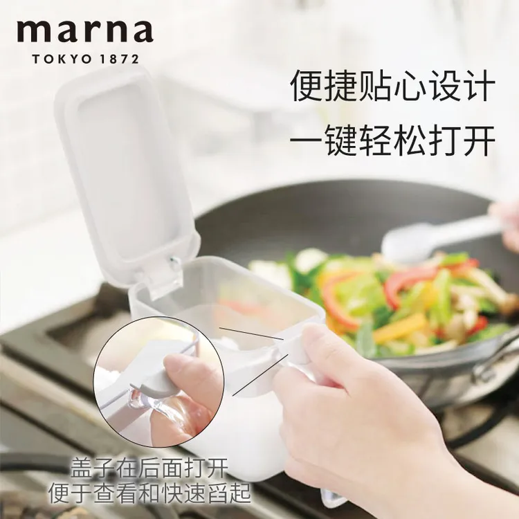 MARNA按键式调料盒家用排气调料盒调料罐盐罐