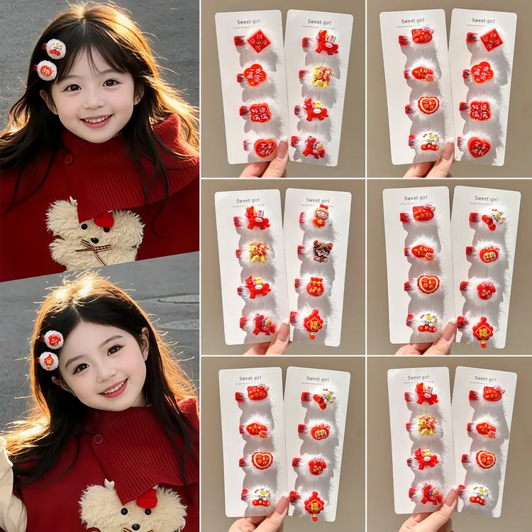 新年卡通毛绒发夹女童2026新款发卡侧边夹可爱发饰儿童不伤发夹子