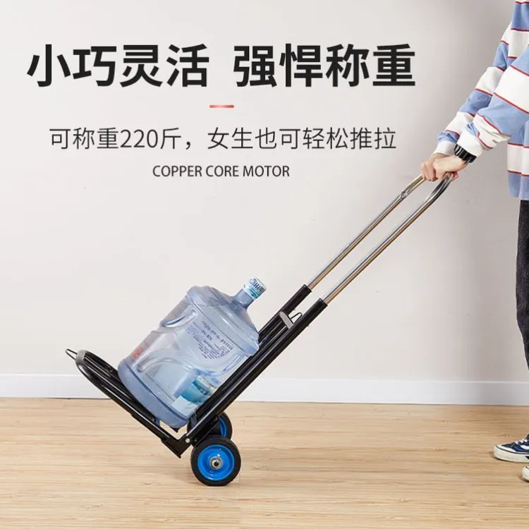 拉水车家用手拉车爬楼车煤气拖车折叠桶装水桶搬运车拉杆车购物车
