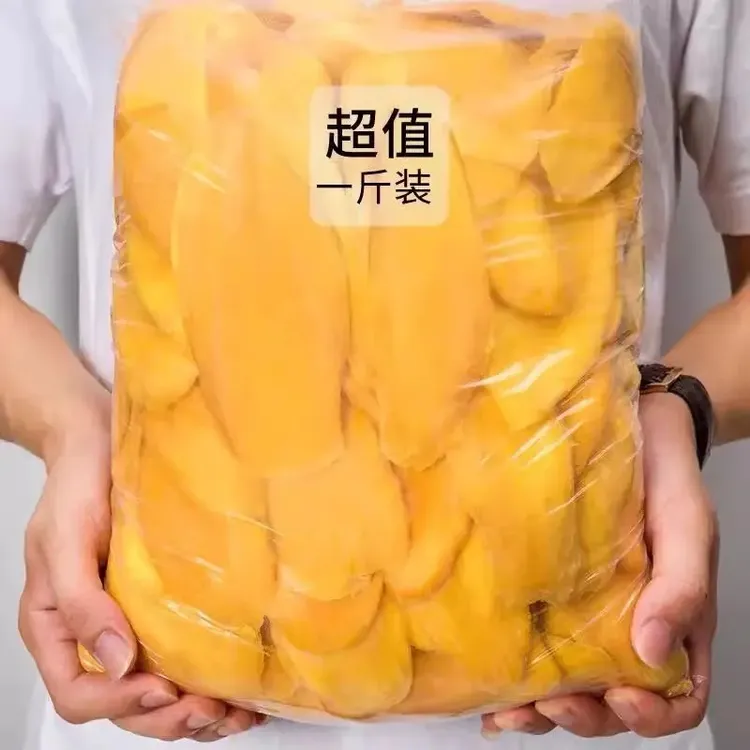 【半斤送半斤到手一斤】芒果干即食果干果脯蜜饯办公室休闲零食食品