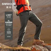 SIMWOOD/简木LS07软壳300g尼龙四面弹复合摇粒绒休闲裤S21250674