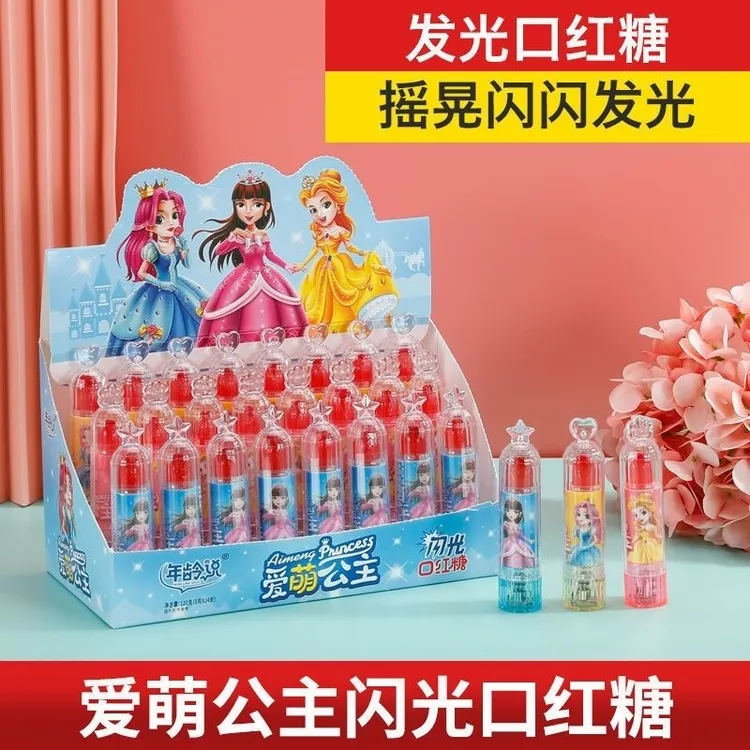 5g闪光爱莎儿童糖果公主发光爱萌闪亮可食用口红糖儿童水果味糖玩