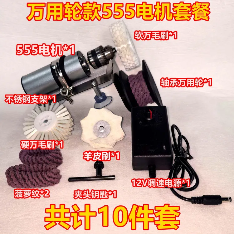 【单串】金刚橄榄核盘刷机器手持式文玩盘刷机器电动文玩刷盘珠机