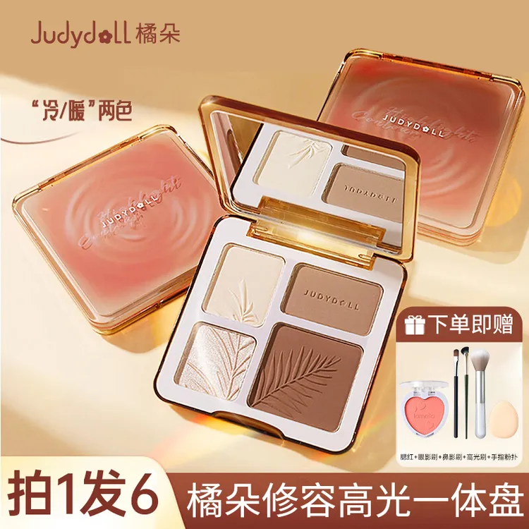 【拍1发6】橘朵修容盘高光修容一体盘眼影盘脸部阴影鼻侧影哑光立体