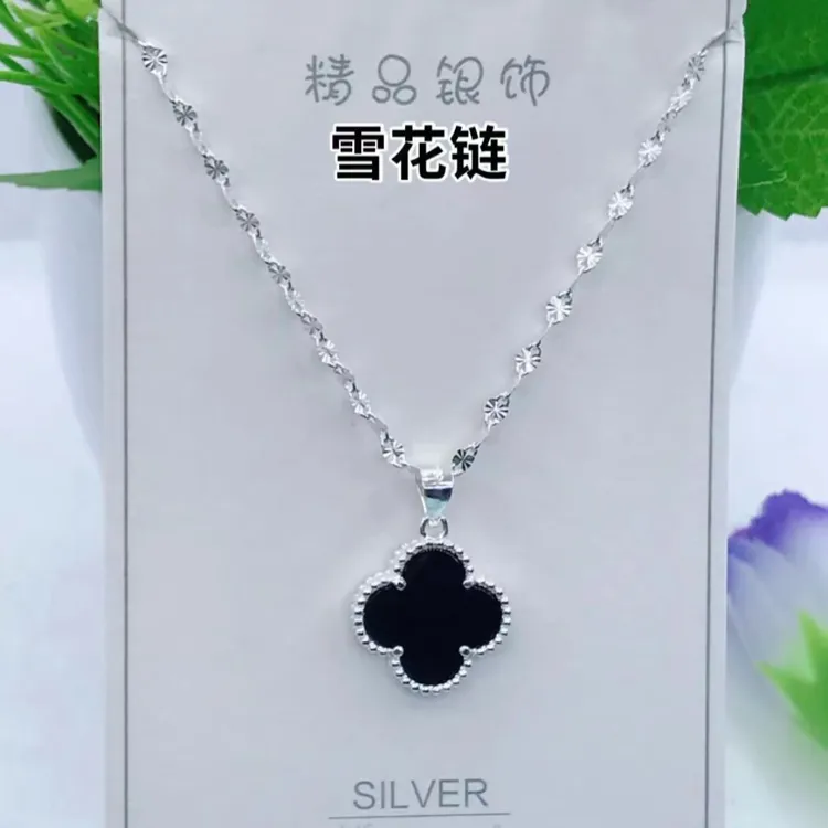 足银黑玛瑙四叶草项链